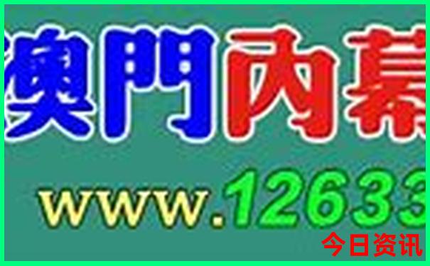 四川甘孜旅游必去十大景点